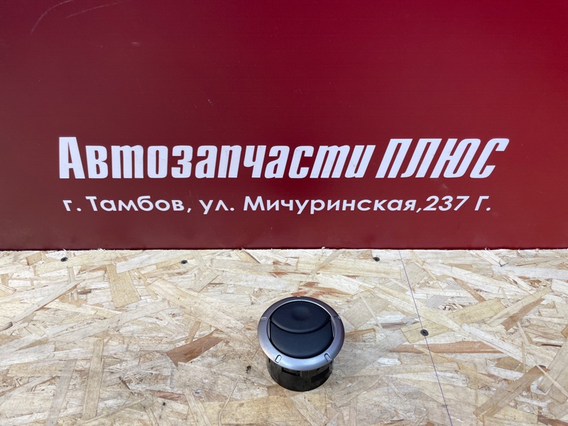 Воздушный дефлектор салона