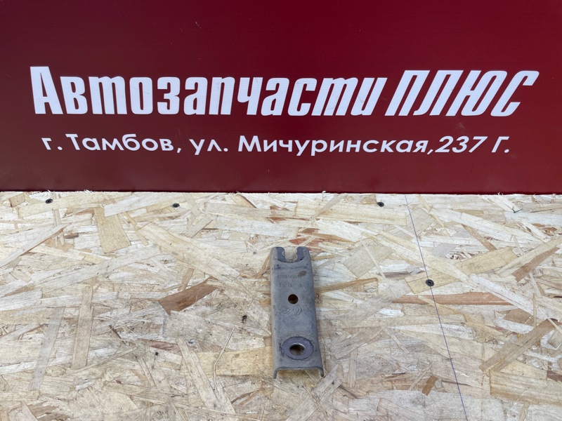 Кронштейн опоры кпп