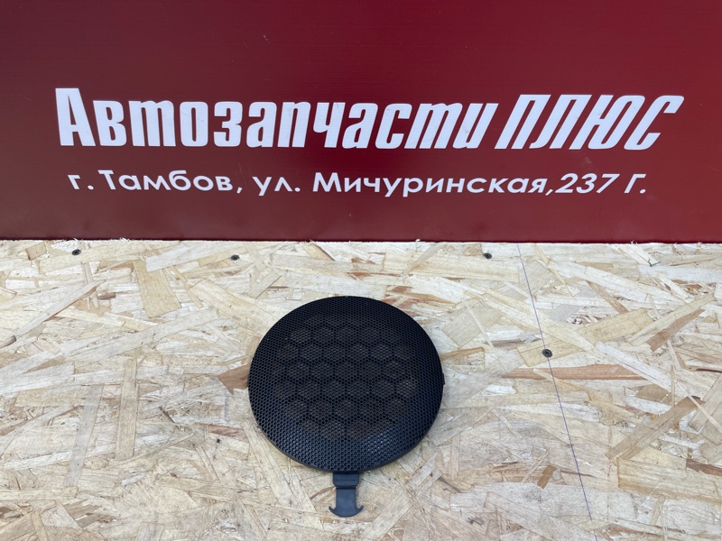 Крышка динамика