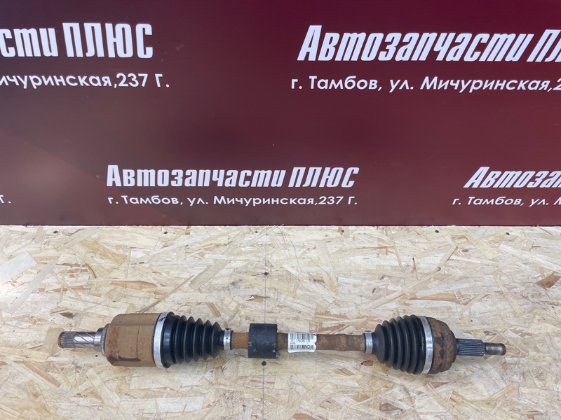 Привод