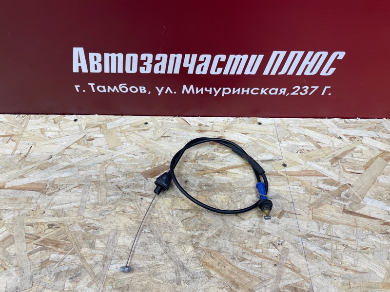 Трос газа