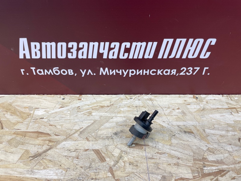 Клапан электромагнитный