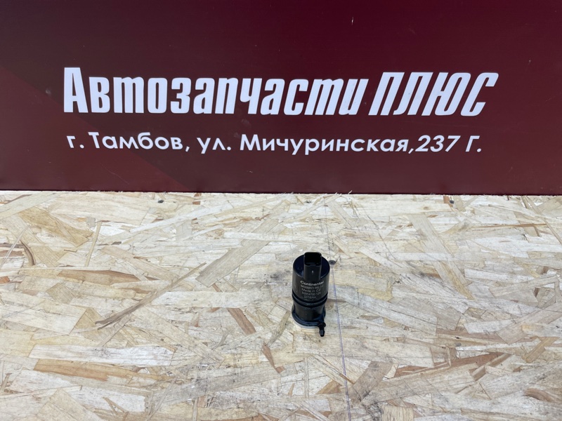 Моторчик бачка омывателя