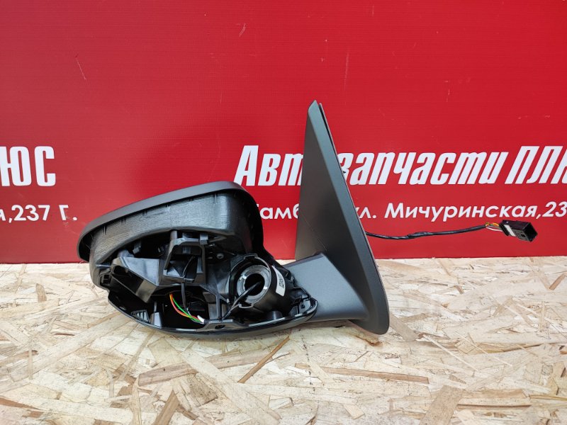 Зеркало заднего вида боковое