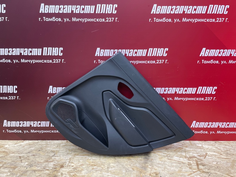 Обшивка боковой двери