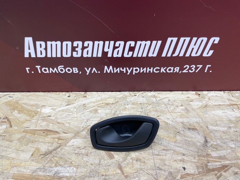 Внутренняя ручка двери