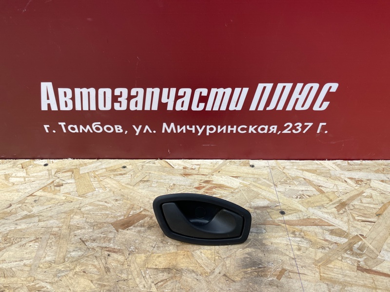 Внутренняя ручка двери