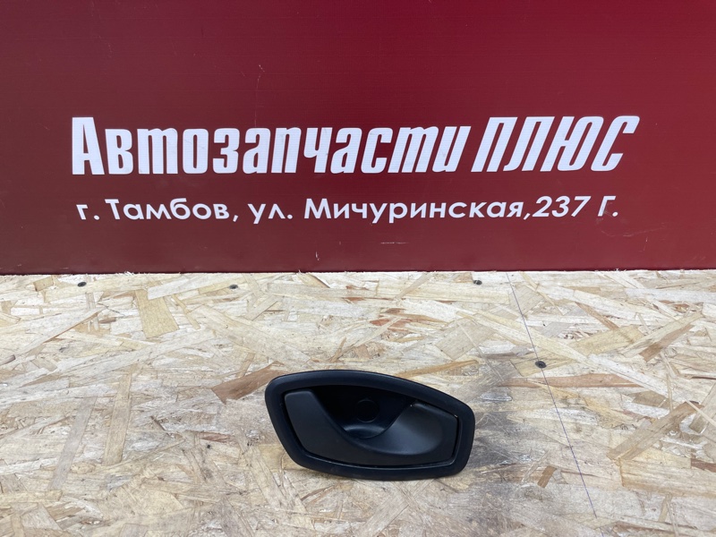 Внутренняя ручка двери