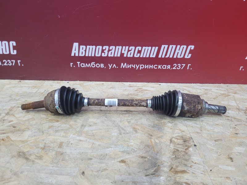 Привод