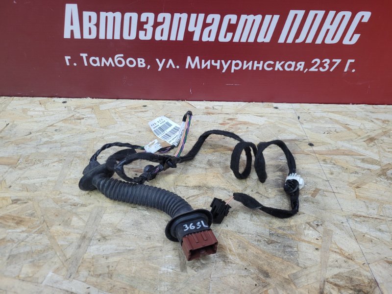 Проводка двери
