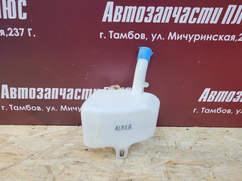 Бачок омывателя