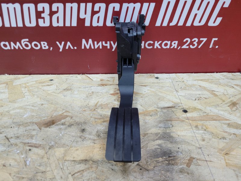 Педаль газа