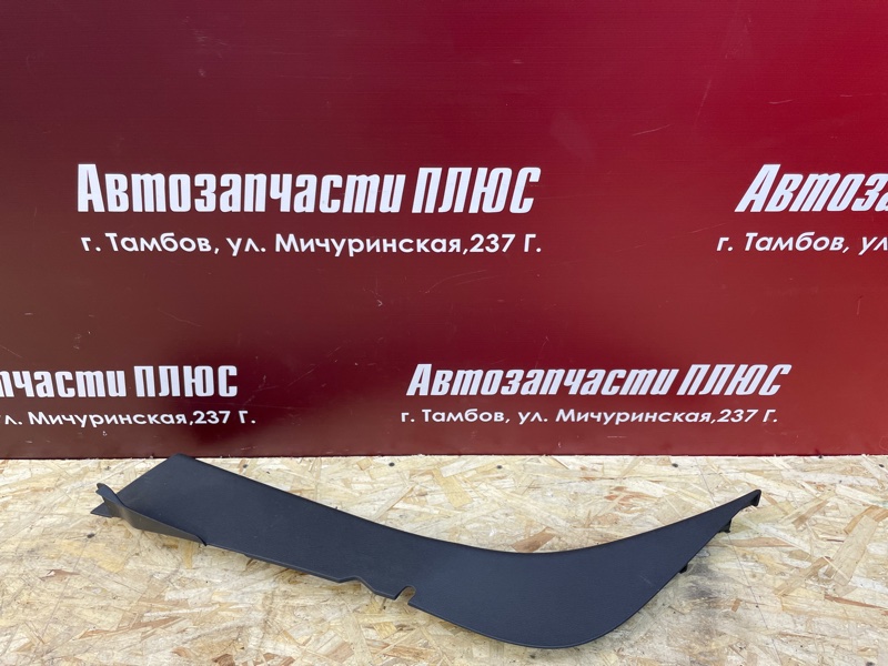 Обшивка стойки