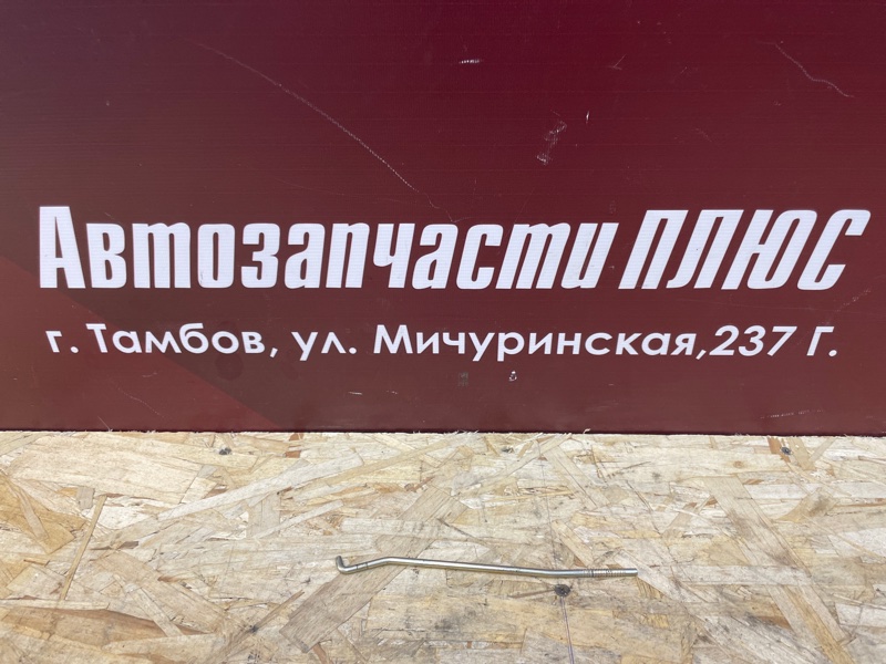 Тяга замка двери