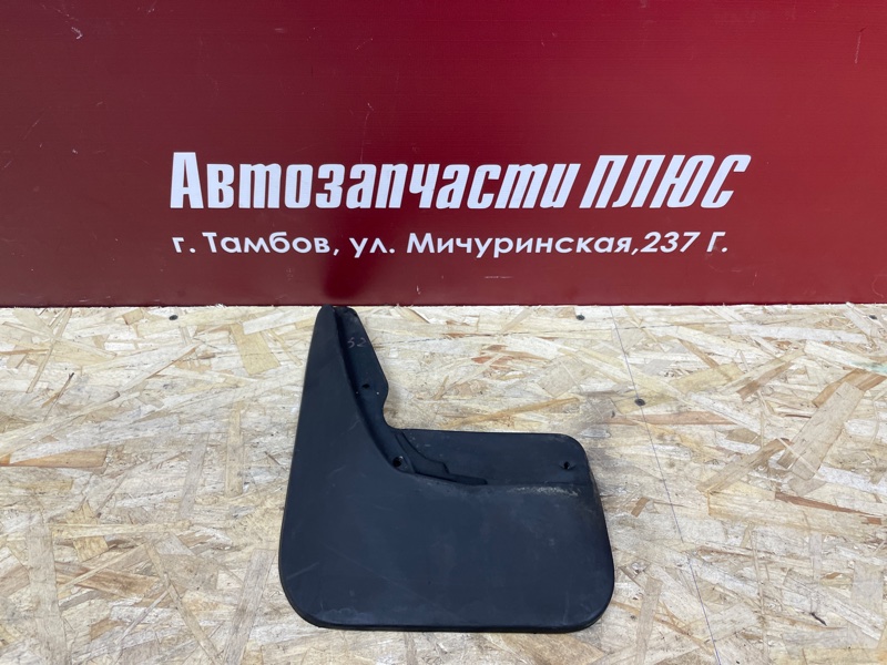 Брызговик