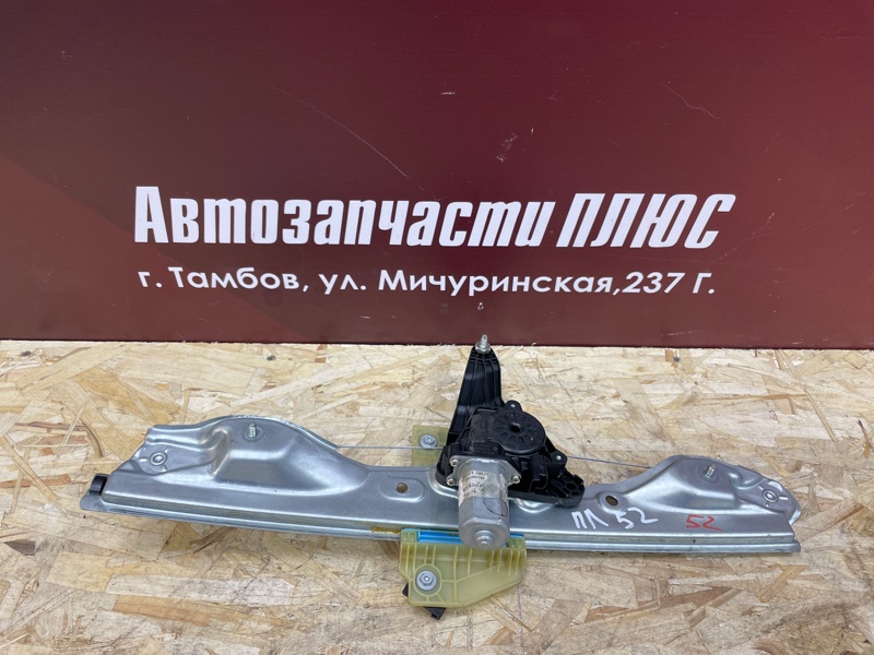 Стеклоподъемник двери