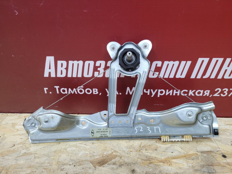Стеклоподъемник двери