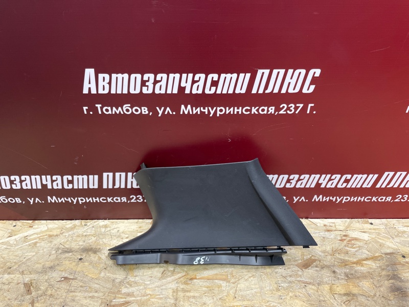 Обшивка багажника