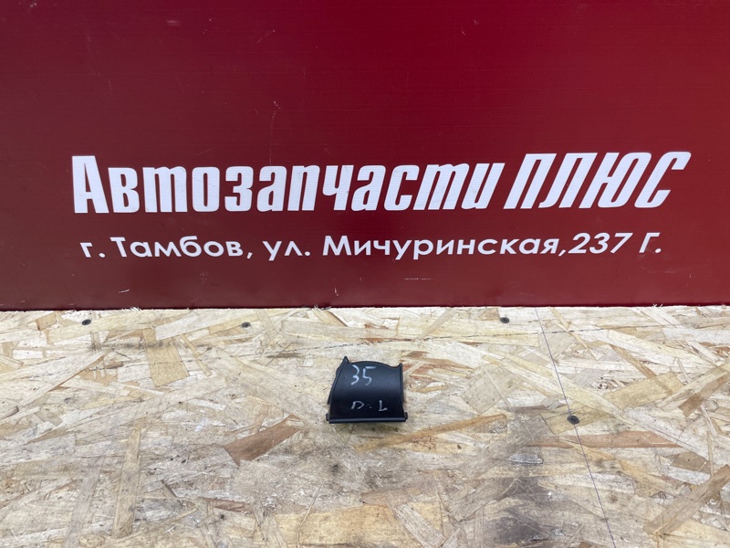 Заглушка рейлинга