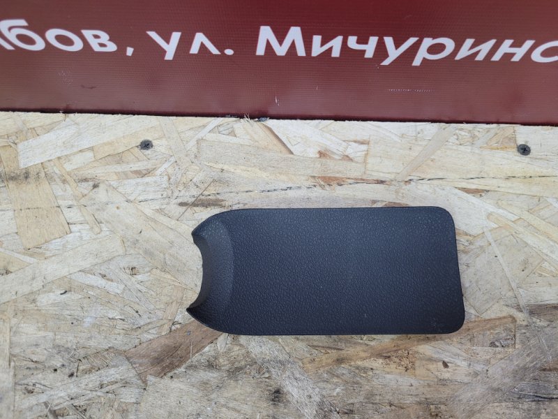 Заглушка салонная