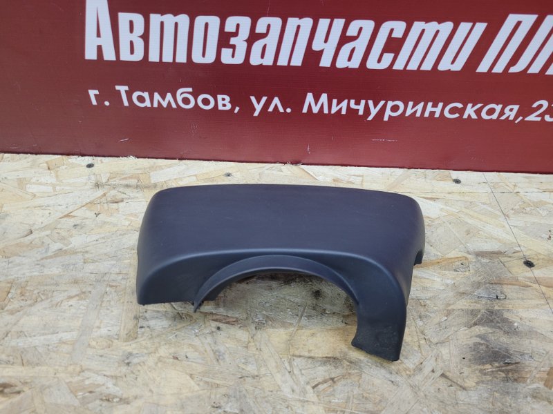Подрулевой кожух
