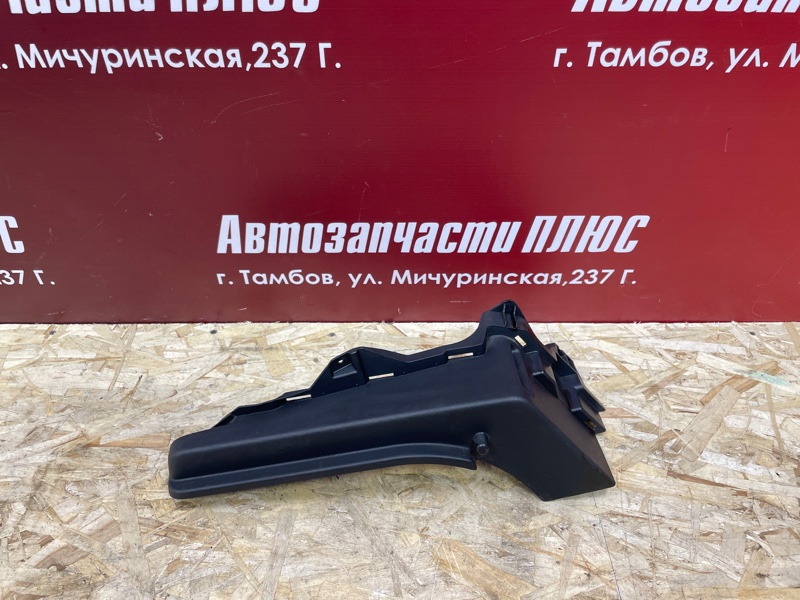 Держатель задней полки