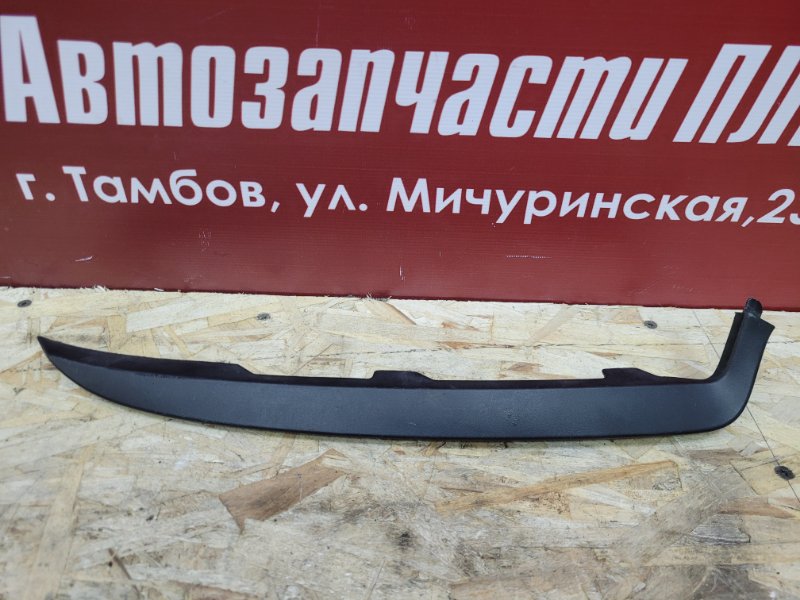 Планка под фару