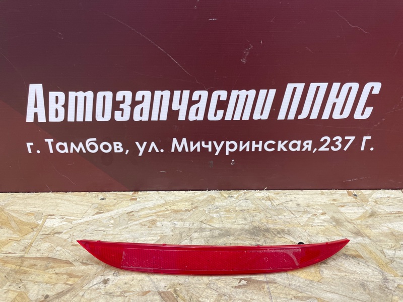 Катафот бампера