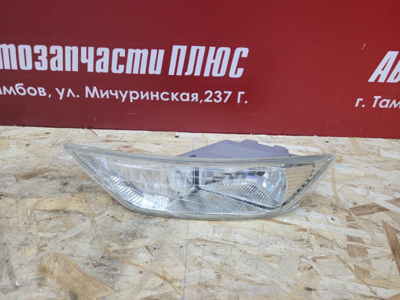 Противотуманная фара