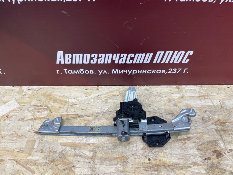 Стеклоподъемник двери