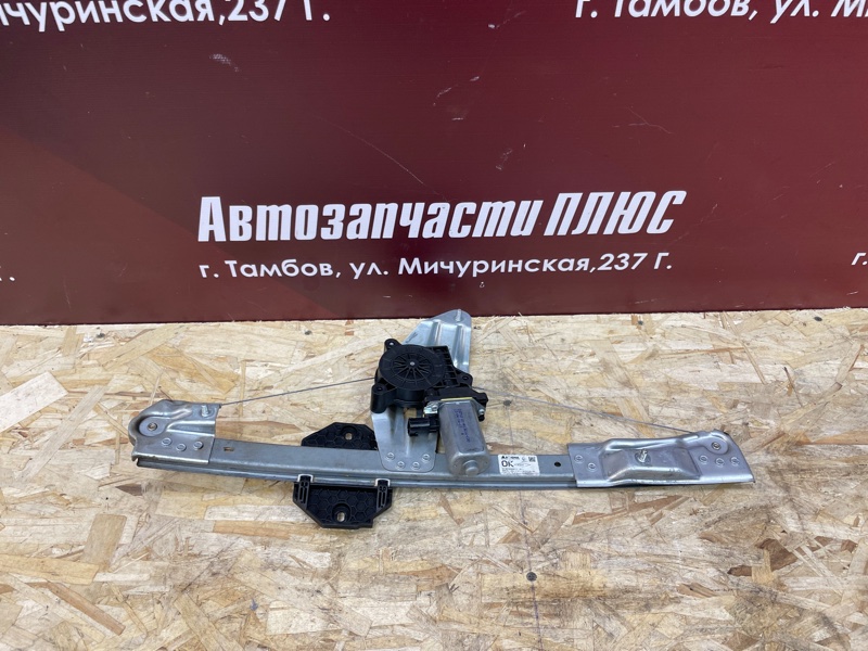 Стеклоподъемник двери
