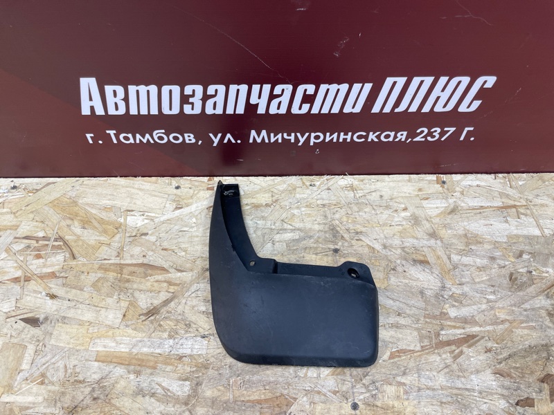 Брызговик