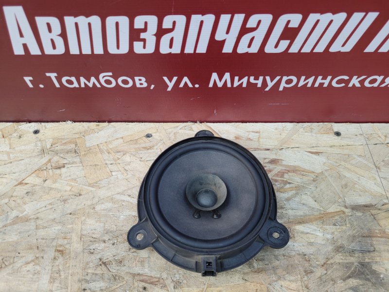 Динамик