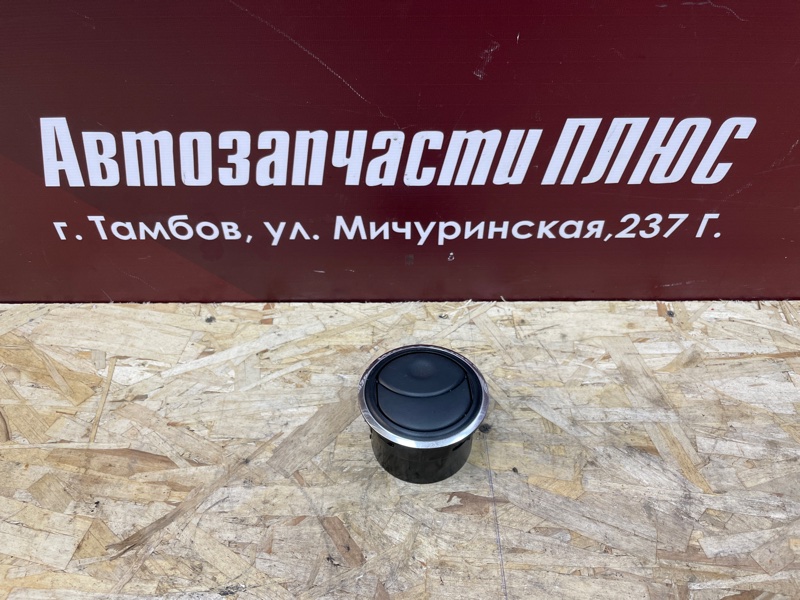 Воздушный дефлектор салона