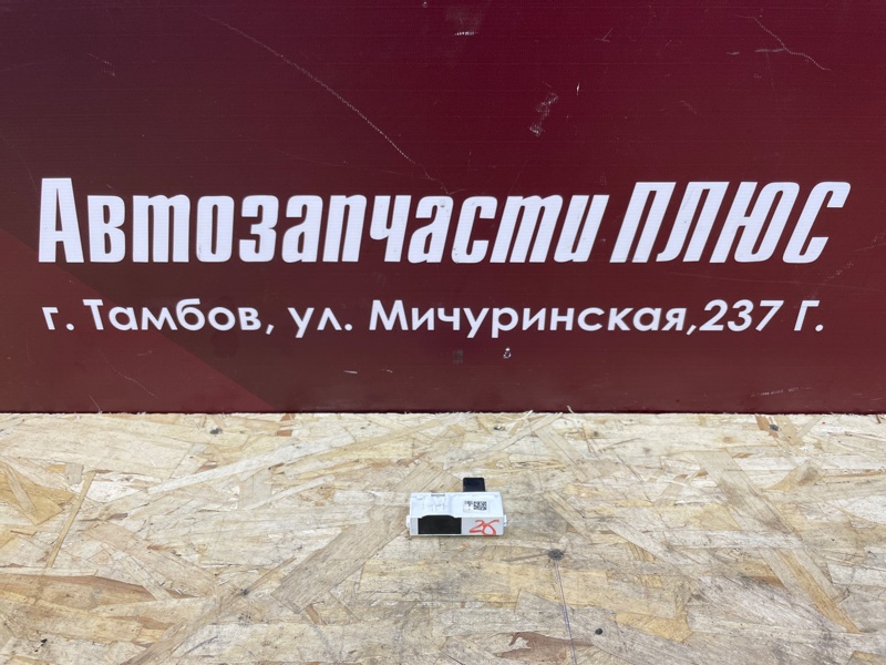 Датчик ремня безопасности
