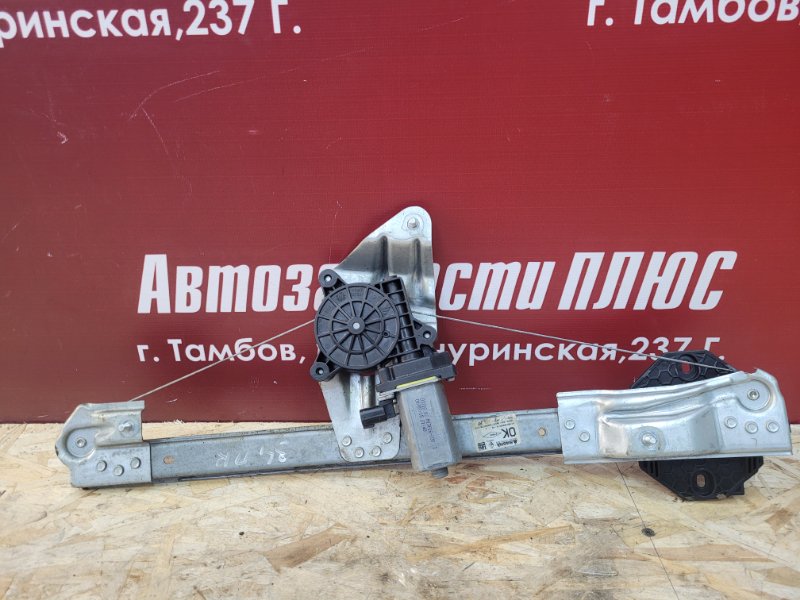 Стеклоподъемник двери