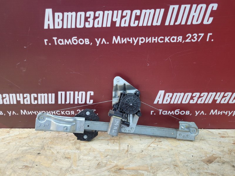 Стеклоподъемник двери