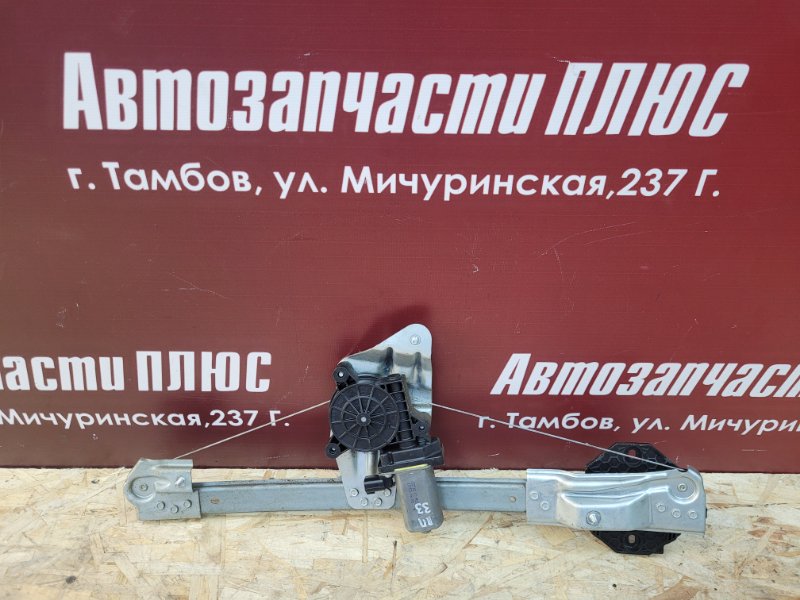Стеклоподъемник двери