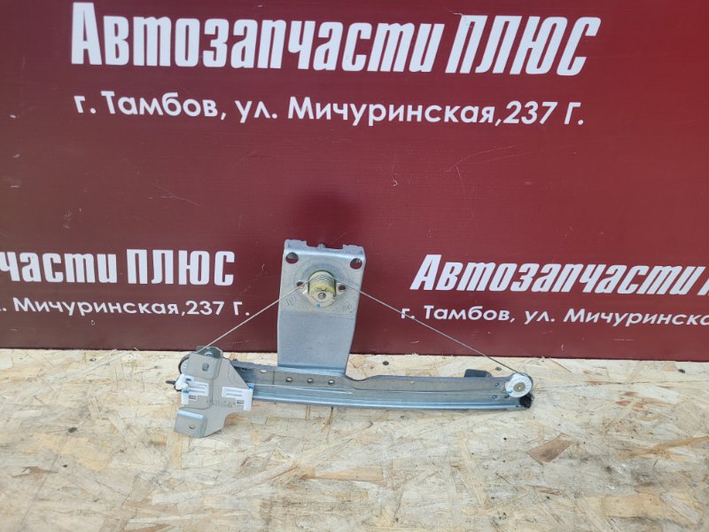 Стеклоподъемник двери