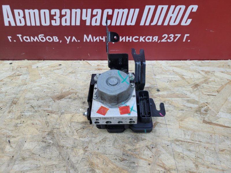 Блок ABS