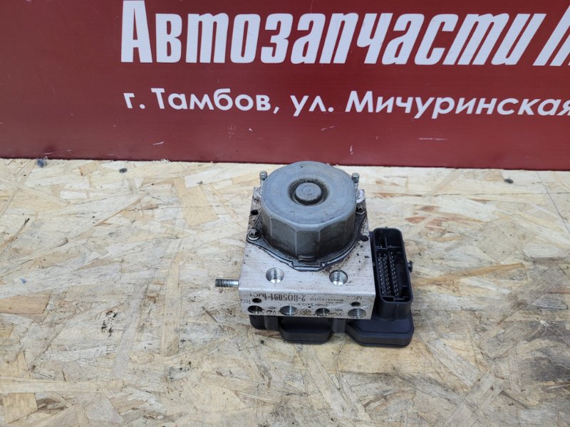 Блок ABS