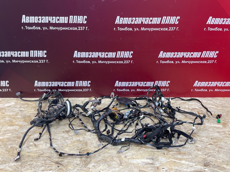 Проводка