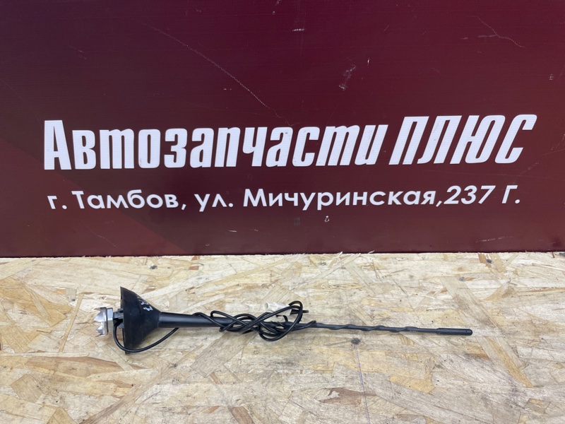 Антенна