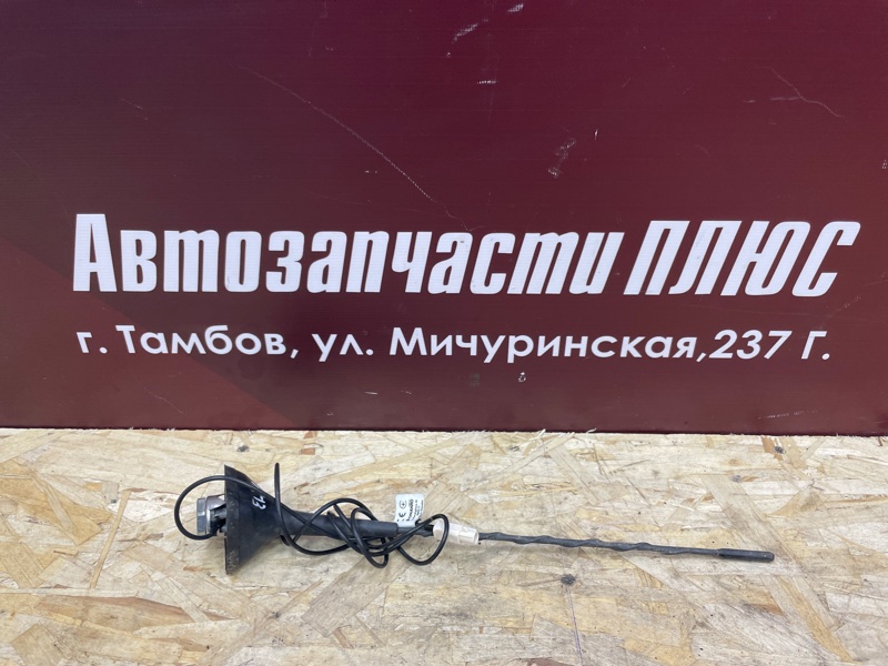 Антенна