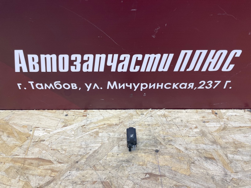 Кнопка обогрева сидений