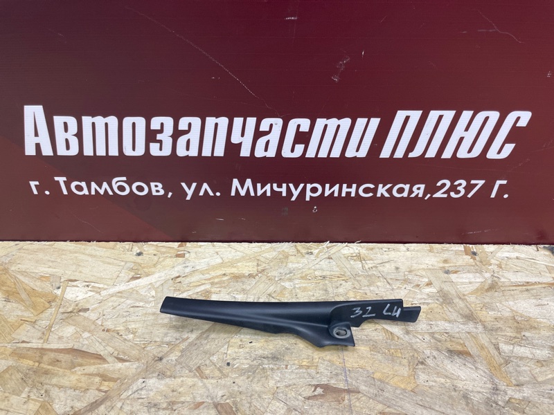 Накладка жабо