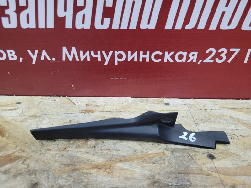 Накладка жабо