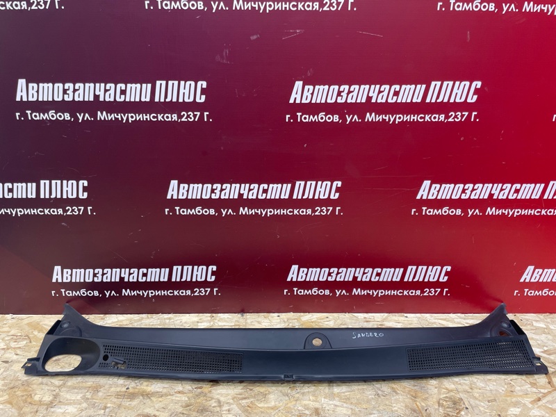 Жабо