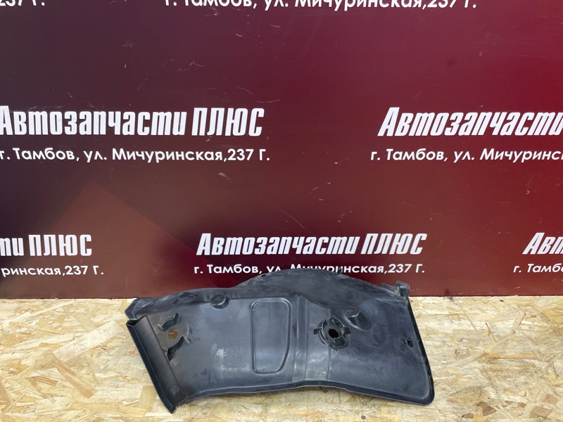 Подкрылок