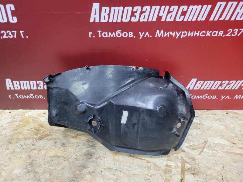 Подкрылок